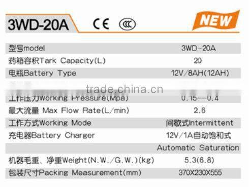 CE Certificate Electric Sprayer / Batter Sprayer AC12/8AH 16L/18L/20L