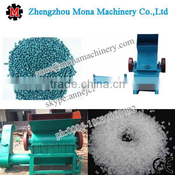 Factory supply waste plastic crushing mill