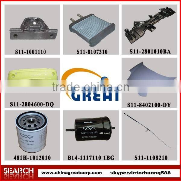 Supply china car spare parts for Chery MVM 110