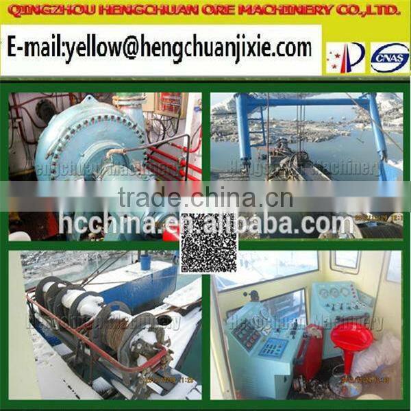 cutter suction dredger