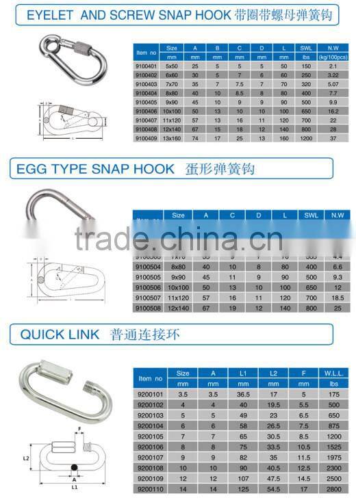 Hardware Accessories Screw Snap Hook DIN5299C