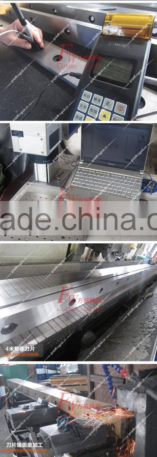 guillotine shear blade & shear blades for shear machine