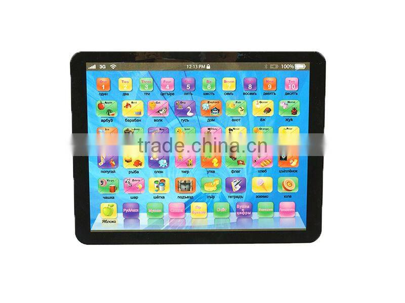 Kids Electric ipad computer children russian laptop intelligent kids laptop learning machine