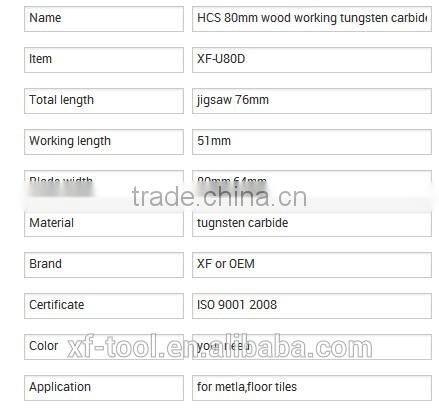 HCS 80mm wood working tungsten carbide saw blade