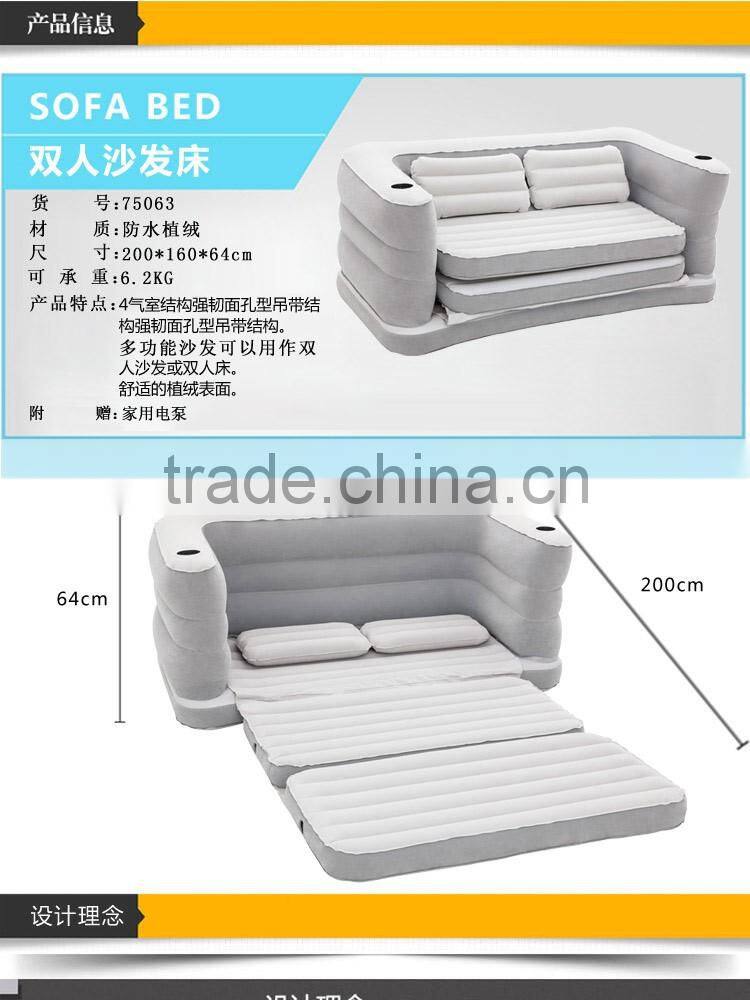 Bestway Combined Double Flocking Sofa Airbed