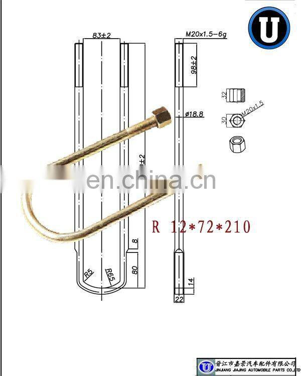 BPW Truck Rear Leaf spring steel u Bolt