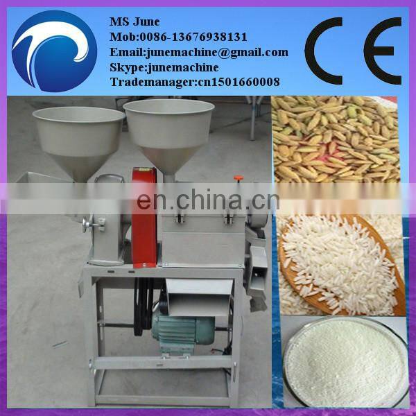 combine rice milling and crusher for family use for selling 0086-13676938131