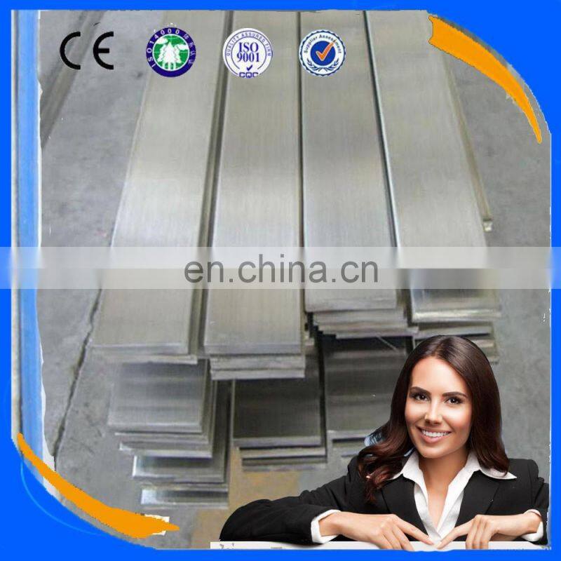 cheap price high quality mild steel flat bar