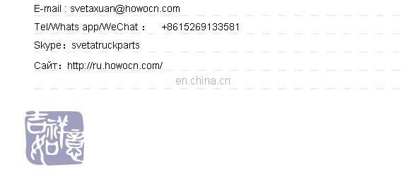 TRUCK PARTS SYNCHRONIZER A-5056