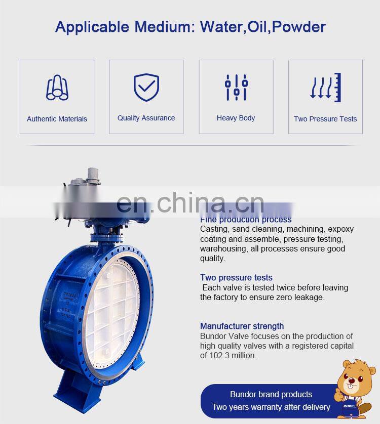 Bundor 2021awwa pn 16 Electric triple eccentric butterfly valve