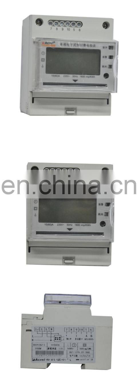Single Phase Prepaid Din Rail multi-function Energy Meter