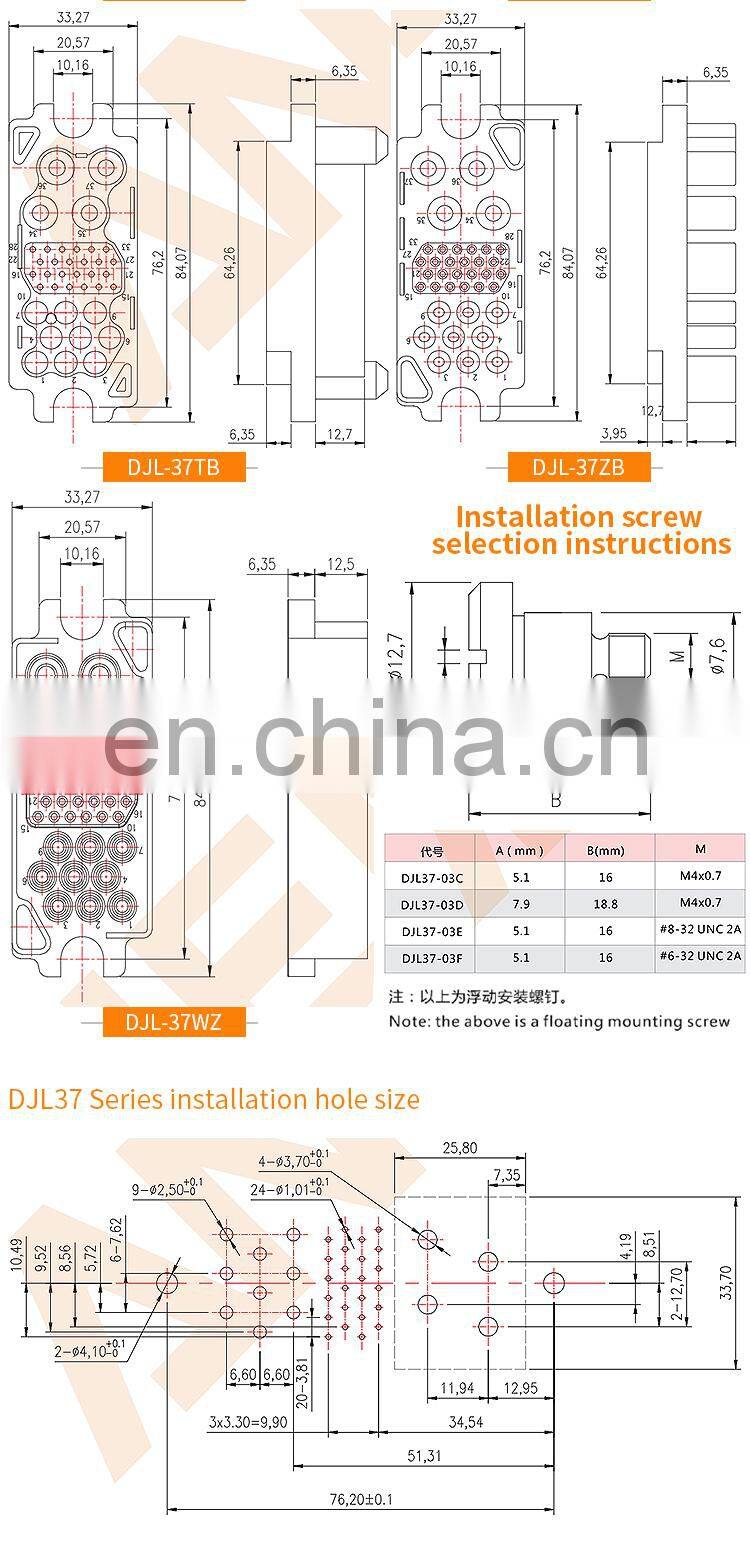 Module Power Connector 37Pin and Power and Signal Connector With Cable Assemblies