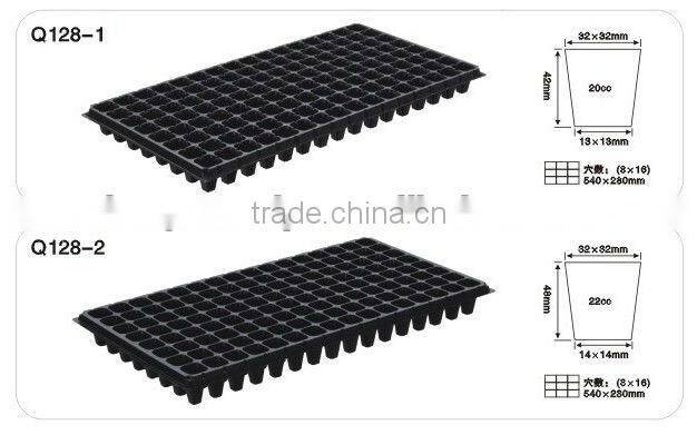 21/32/50/72/98/105/128/200/288/512 cells Plastic seedling tray & starting tray & nursery tray