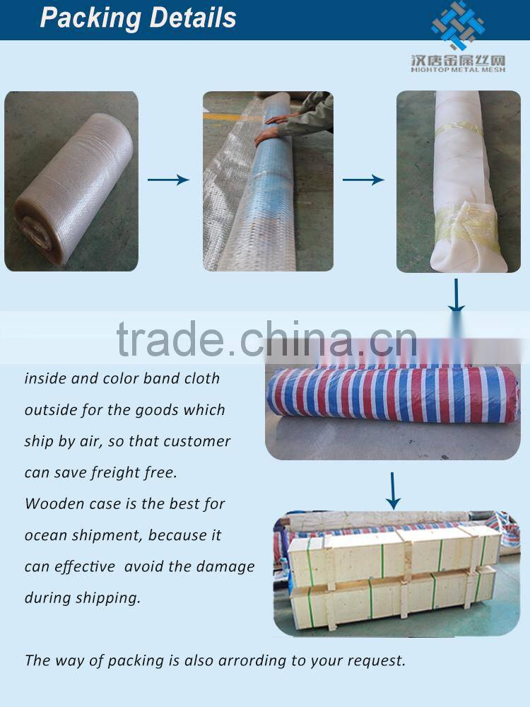 Paper mill felt seamed paper mill press felt