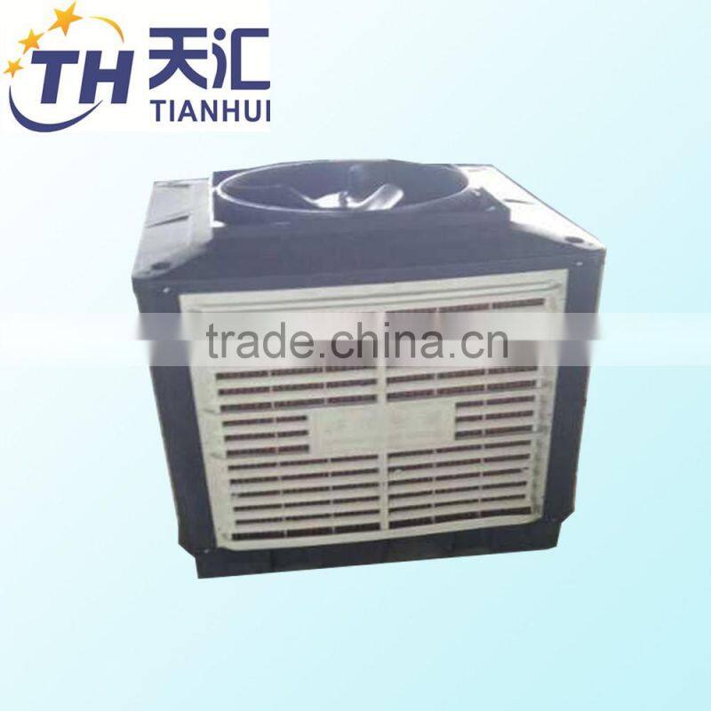 Industrial and home portable air cooler evaporative air cooler