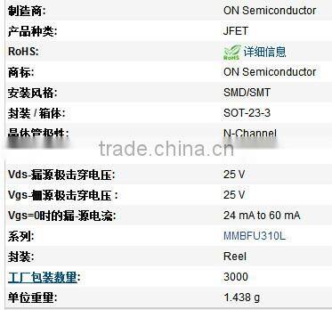 Genuine original MMBFU310LT1G SOT23-3 Field effect transistor 10mA 25V
