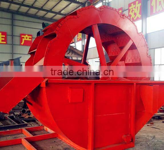 2015 Mine Use Sand Washing Machinery From Best Supplier