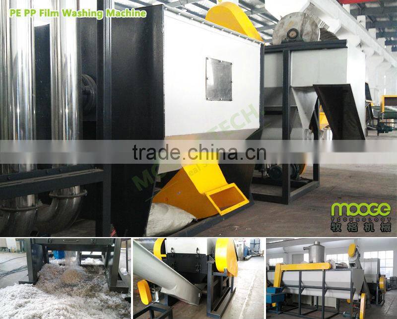 PP PE Plastic Compounding Pelletizing Machine
