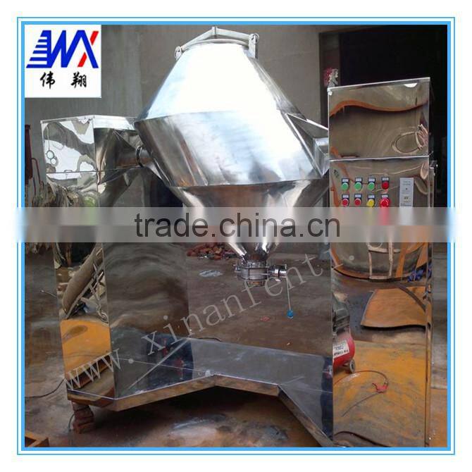 BW-3000 mixer high speed mixer for powder