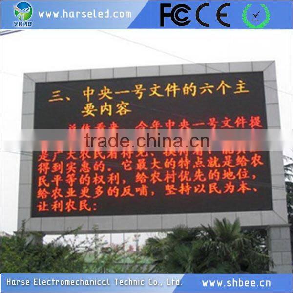 Quality custom-made comcreating p10 led outdoor screen