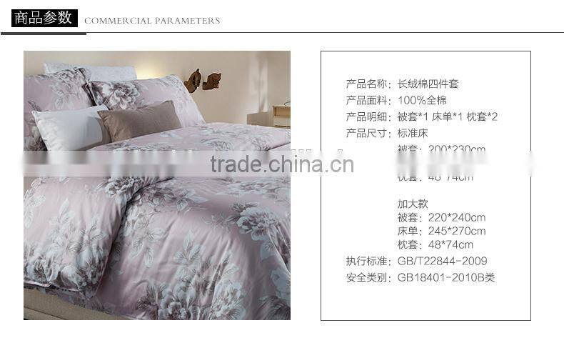 bedding set