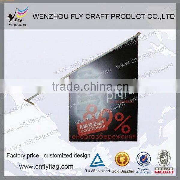 Cheap hotsell free design sports wall flags