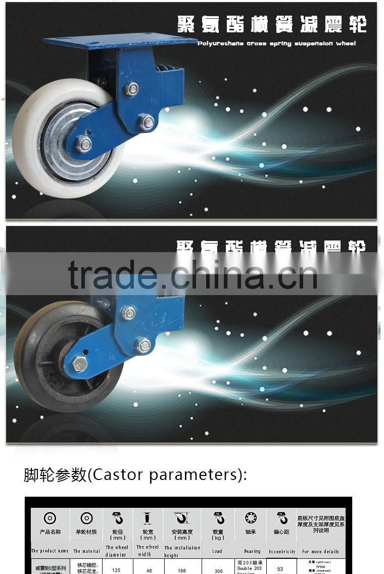 5, 6 inches locking spring Shock absorption polyurethane caster wheel, Black rubber caster wheel, White pu caster wheel