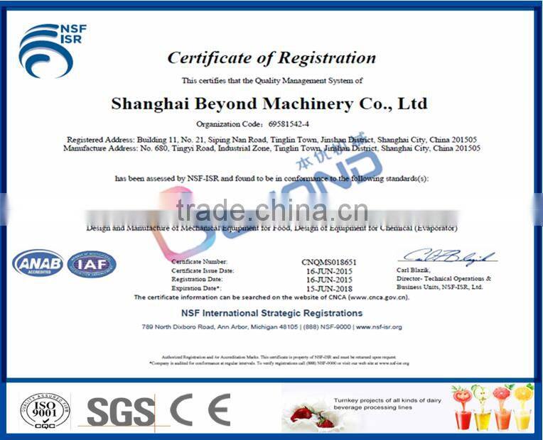 plate pasteurizer(3 sections)