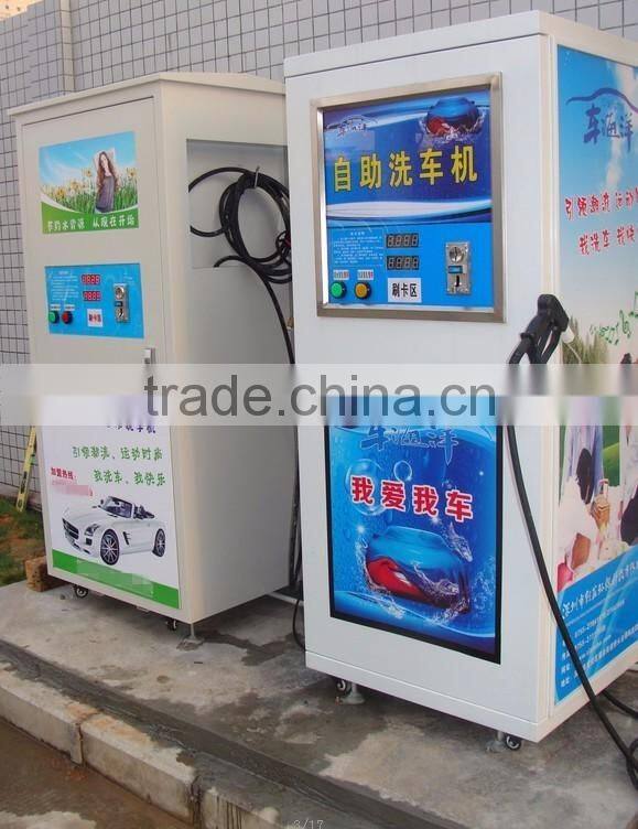 24 hours coin self service car wash equipment