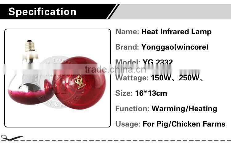 high quality poultry house 100W 150W 175W 250W Infrared Heat Lamp