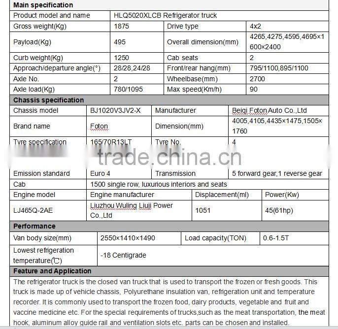 Foton 4X2 gasoline refrigerator truck for sale