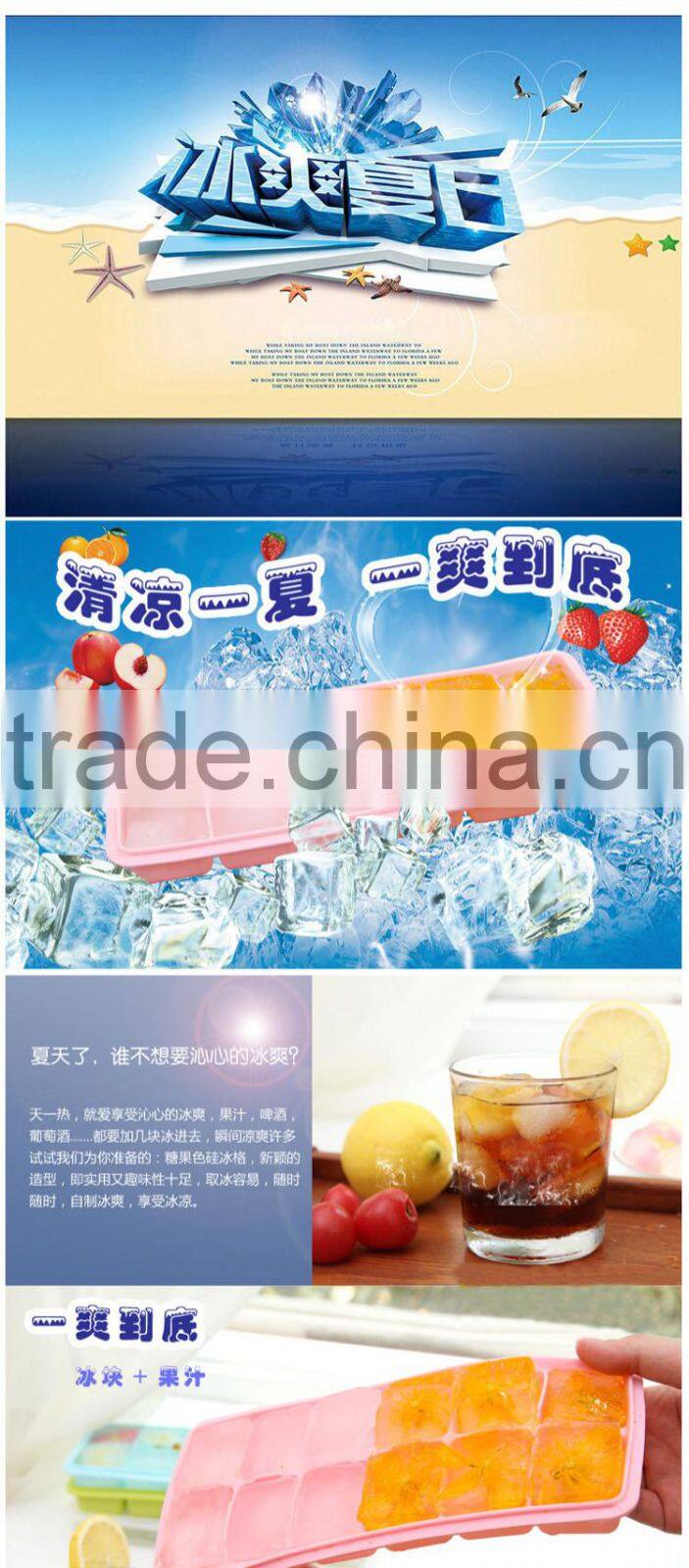 FDA 12 cells silicone ice tube tray ice mold-green