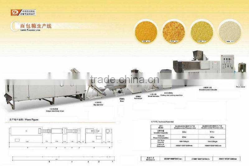Jinan Dayi 500kg/h double-screw bread crumbs making machine