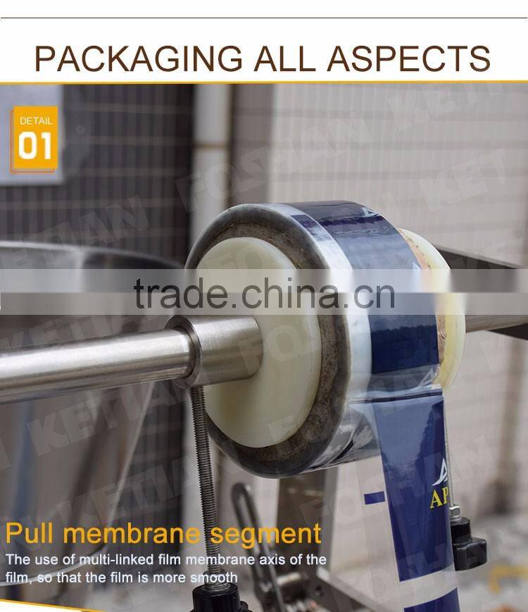 Jasmine Teabag Packing Machine