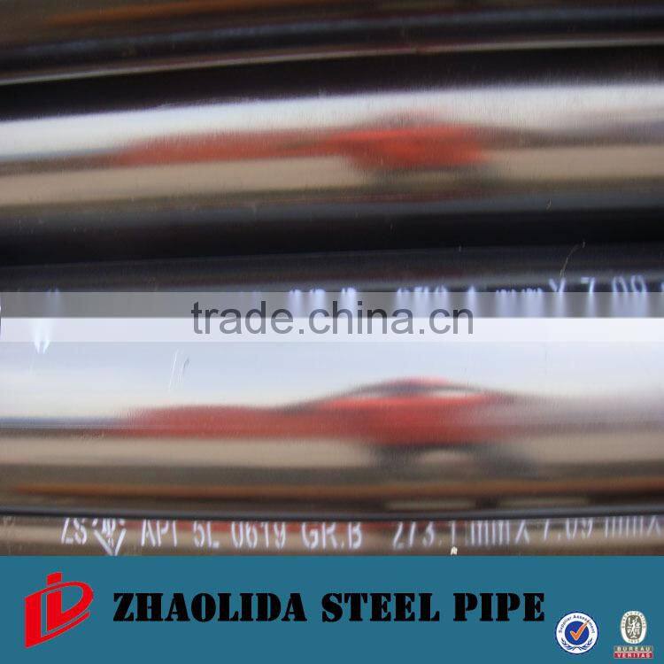 ERW oil& gas pipes/ERW steel tubes