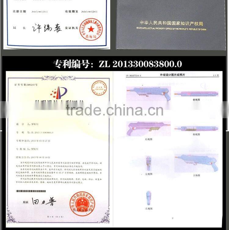 New Salt Gun for Insect Fly