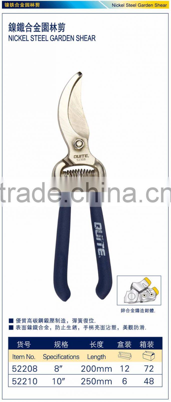 Industry Nickel Steel0 Gardon Shear With High Carbon Steel Shear