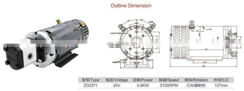 Outside Diameter 127mm DC Motor 24V 4KW