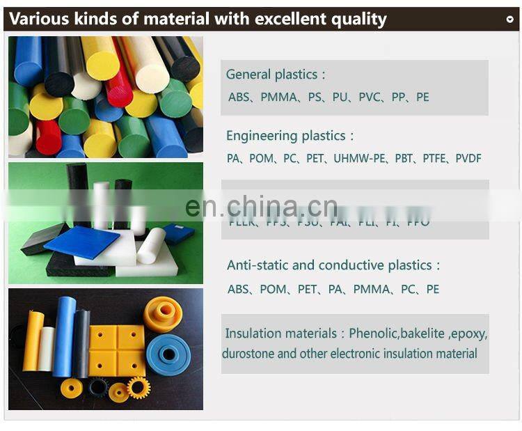 Natural plastic UHMWPE Solid round Bar/HDPE Solid Bar /Polyethylene Solid Bar