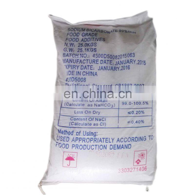 Sodium Bicarbonate food grade price yuhua brand