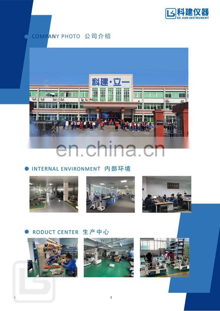 _20210520140256.jpg Shear and peel tensile testing machine