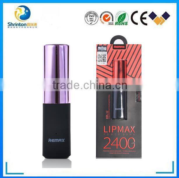 2015 most popular lipstick 2400mah power bank with fasional box