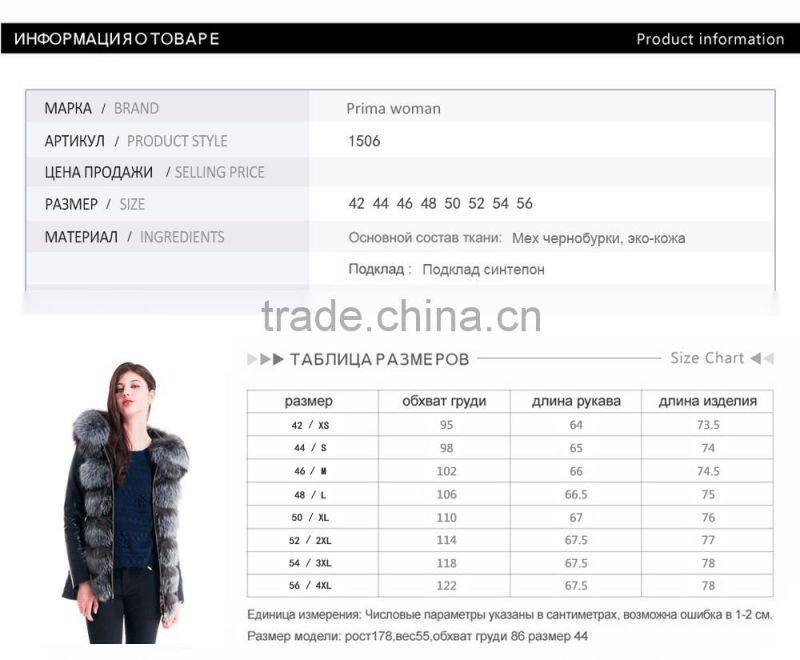 2015 Winter Leather Short Slim Fit Embroidered Women Coat With Belt Silver Fox Fur Hat