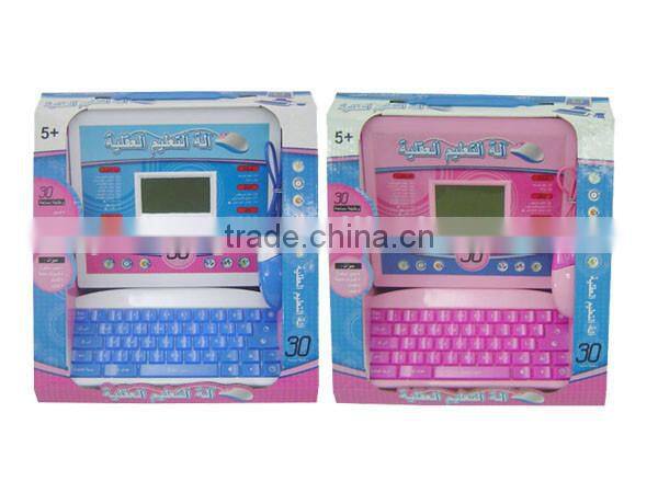 Arabic Language Kids Mini Laptop Computers Best Buy, Arabic Laptop