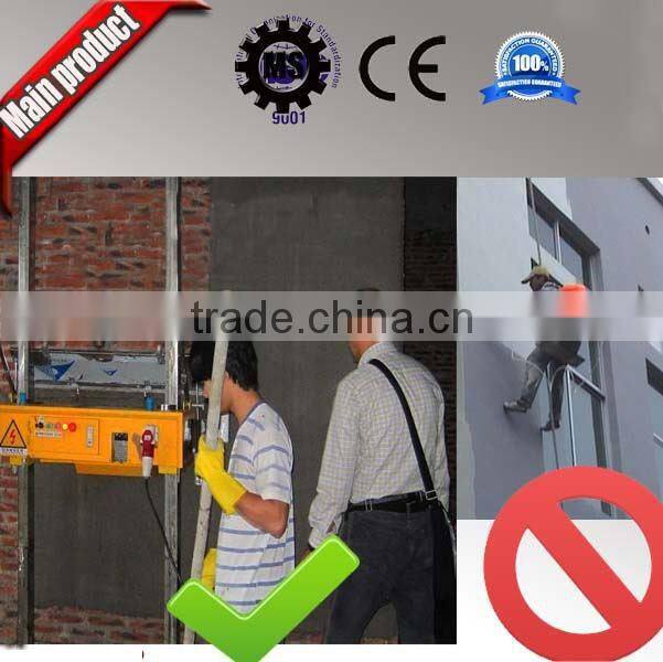 samll plastering machines price