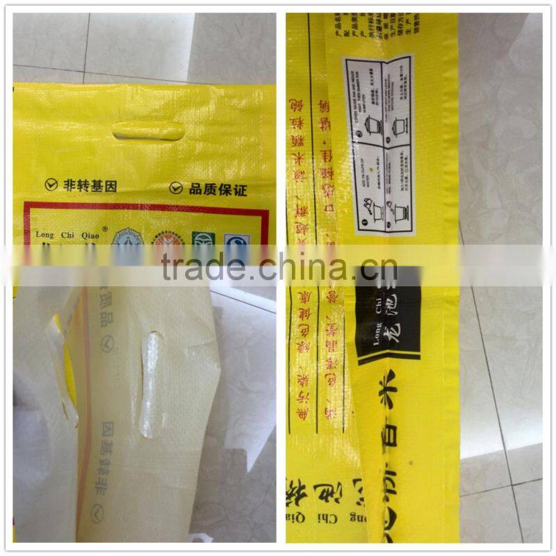 2015 hot sale custom bopp laminated pp woven bag with handle for rice