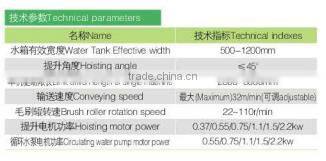 MZJ Model brush impurity removing cleaner