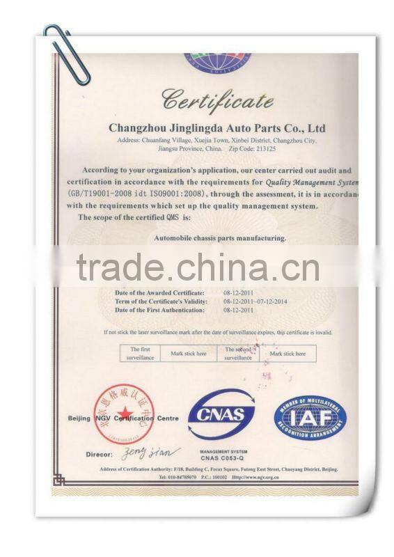 steering center link DS1311