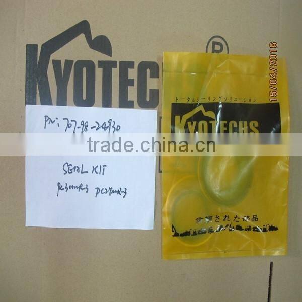 BUSHING FOR 206-70-53150 PC200-8 PC228US-3