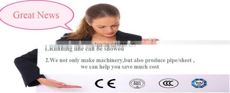 Plastic PVC drainage pipe extrusion machine